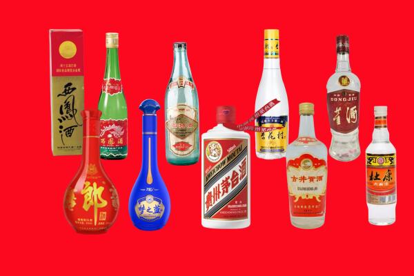 白河县回收名酒.jpg