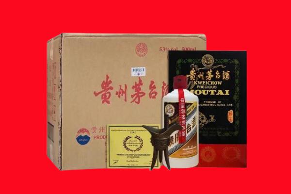白河县剑南春周边回收