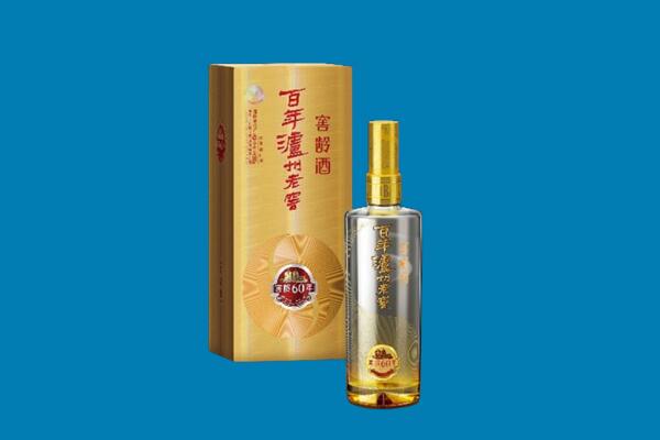 白河县回收泸州老窖