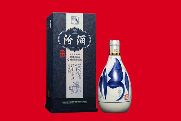白河县回收汾酒