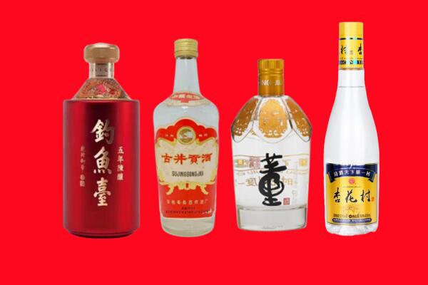 白河县回收老酒